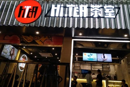 c7娱乐苏州店